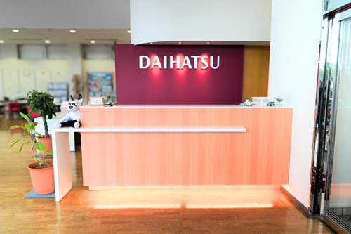 今町受付